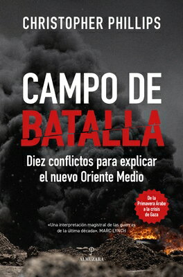 Campo de Batalla SPA-CAMPO DE BATALLA 
