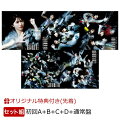 咲け、櫻坂46。7th Single 発売。

2023年、新センター・新キャプテン・新戦力の三期生と共に走り出した櫻坂46の7th Single。
6月に発売した「Start over!」は各チャート・配信ランキングの1位を席巻し、日本のみならず海外での活動も精力的に行い、全方面からいま最も高い評価を受けている。
そして11月に、3rd YEAR ANNIEVERSARY LIVEとして初のスタジアムにて開催。今年の勢いを更に加速させる今作に注目。

●アーティストプロフィール
秋元康総合プロデュース。応募者2万2509名のオーディションを経て、2015年8月に乃木坂46に続く「坂道シリーズ」第2弾グループとなる欅坂46として誕生。
2016年4月6日、1stシングル「サイレントマジョリティー」でデビュー。女性アーティストオリコン初週売上の歴代1位を獲得。
2020年7月に欅坂46の活動休止と改名を発表し、同年10月より櫻坂46が活動をスタート。