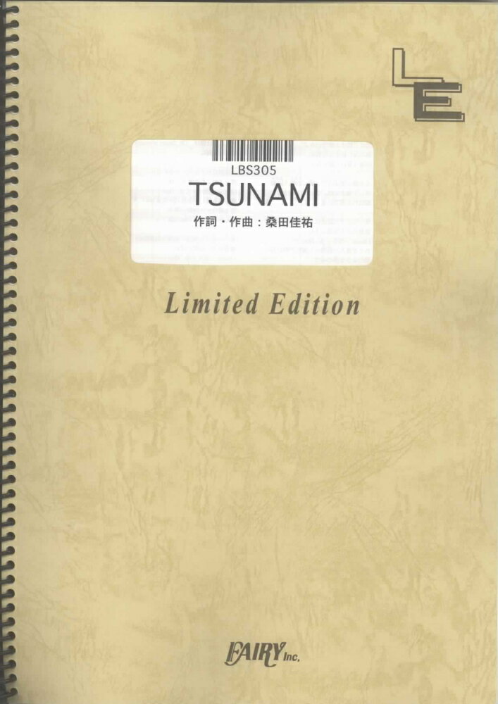 LBS305　TSUNAMI／サザンオールスターズ