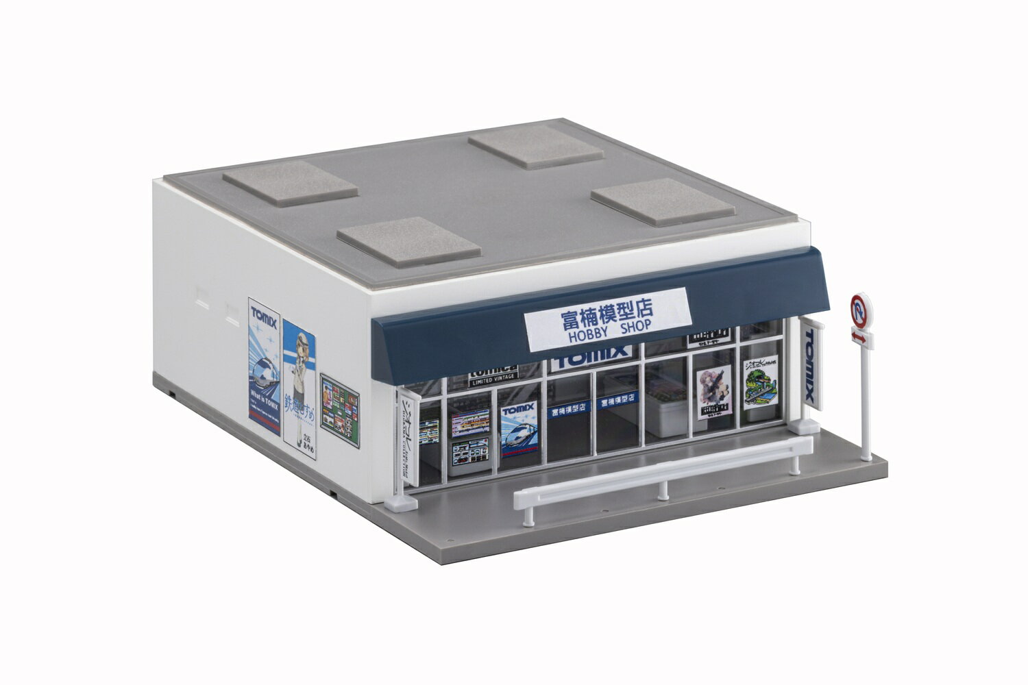TOMIX ショップ(模型店) 【4228】 (鉄道模型 ジオラマ)