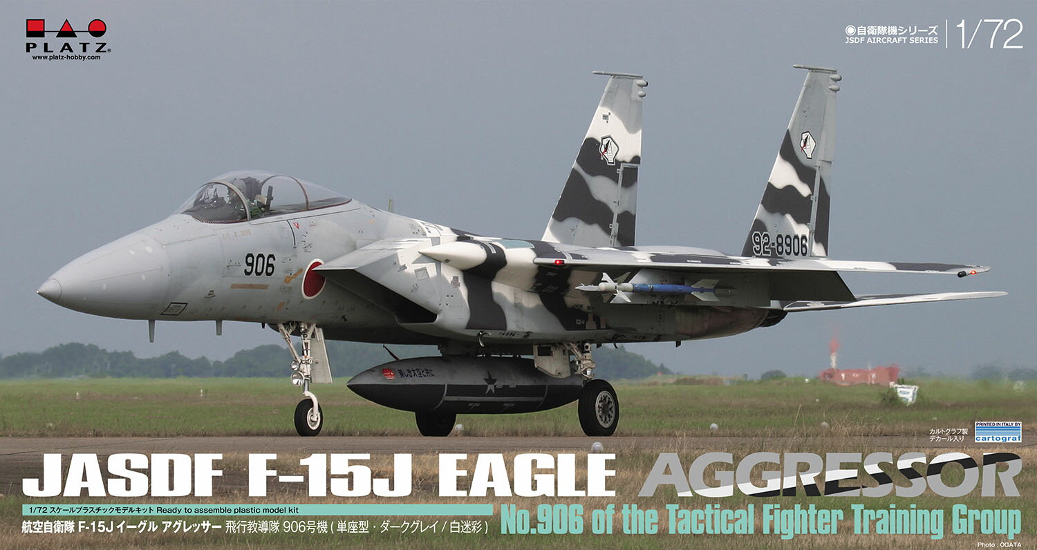 1/72 航空自衛隊 F-15Jイーグル アグレッサー 飛行教導隊 906号機(単座型・ダークグレイ/白迷彩) 【AC-42】 (プラモデル)