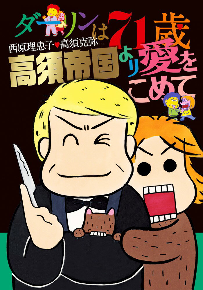 ��������71�С��������갦�򤳤��