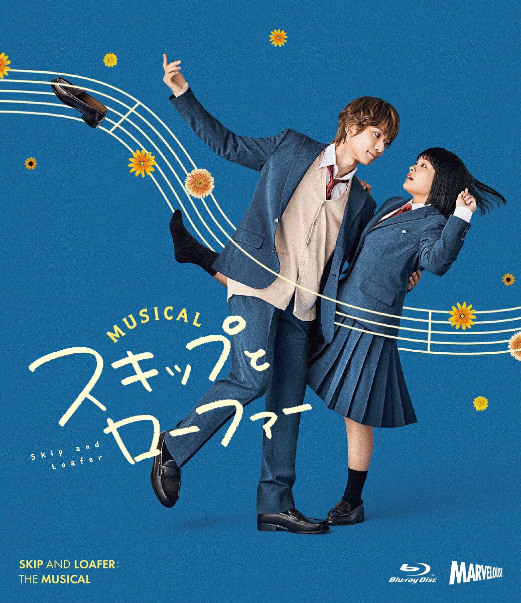 ふたりの出会いが、みんなの心を少しずつ動かしていく。
“ふるえる・こころ”が伝播するーー新生ハッピーミュージカル、開幕！

高松美咲が描くスクールコメディ『スキップとローファー』が、このたびミュージカルとして舞台に登場します。
原作は、高校生活の何気ない日常を通して、誰もが心の奥で感じたことのある感情を丁寧にすくい上げ、年齢や世代を問わず共感を呼ぶ話題作です。
日本のミュージカル界が誇る気鋭のクリエイター陣と、新世代を担うフレッシュなキャスト陣が、『スキロー』の魅力を舞台上で鮮やかに描きます。

■大人気青春群青劇コミック『スキップとローファー』がミュージカル化！
原作は、講談社「月刊アフタヌーン」で連載中の高松美咲氏による同名作品で、高校生の瑞々しい青春を題材にしながら、登場人物たちの心の機微を軽やかに描いた青春学園漫画。コミックスの累計発行部数は300万部（2025年5月現在）を超え、2023年4月からテレビアニメ化され、第2期の発表もされている話題の作品。

■W主演として、次世代担う若手ミュージカル俳優と注目の清水美依紗と吉高志音の2人が初主演を務める！
田舎から東京の高校へ進学した素直で努力家の主人公・岩倉美津未役に透明感あふれる歌声で注目を集める清水美依紗、
そこで出会った都会的で優しいが心に葛藤を抱える志摩聡介役をTVドラマ、声優としても幅広くする吉高志音が演じる。

■スタッフには、ミュージカル界の実力派クリエイターが結集！
脚本・作詞には翻訳・訳詞家としても多数の作品を手掛ける高橋亜子、演出・振付にはアーティストの振付、ライヴ演出など幅広い分野で活躍するTETSUHARUを起用。
音楽は、劇伴音楽や、アーティストへの楽曲提供・アレンジャーとしても活躍する兼松衆を迎える。

■本編を彩る歌唱楽曲を完全収録したオリジナルCD付き！特典映像のメイキングには、稽古場や舞台裏などBlu-rayだけの秘蔵映像が満載！

※収録内容は変更となる場合がございます。