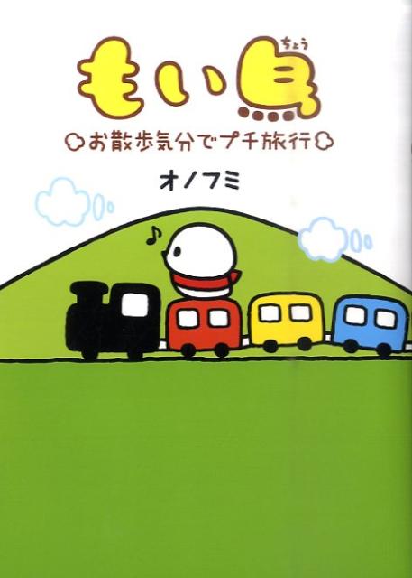 1巻