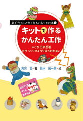 https://thumbnail.image.rakuten.co.jp/@0_mall/book/cabinet/2281/9784870772281.jpg