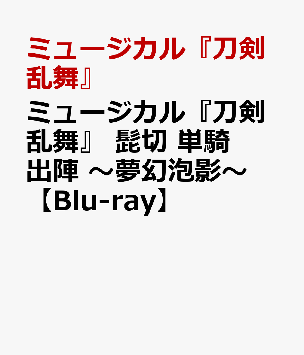 製品画像：7位