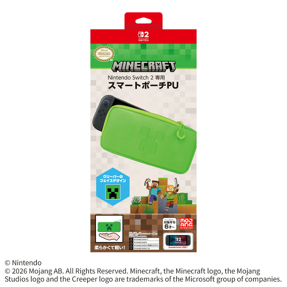 Nintendo Switch 2 専用スマートポーチPU　マインクラフト クリーパー