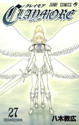 CLAYMORE