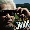 安全地帯XIII JUNK(初回限定CD+DVD) [ 安全地帯 ]