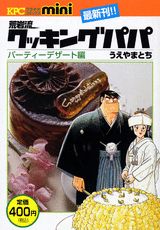 Vol. 1