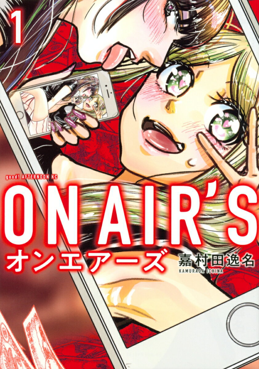 ON　AIR’S（1）