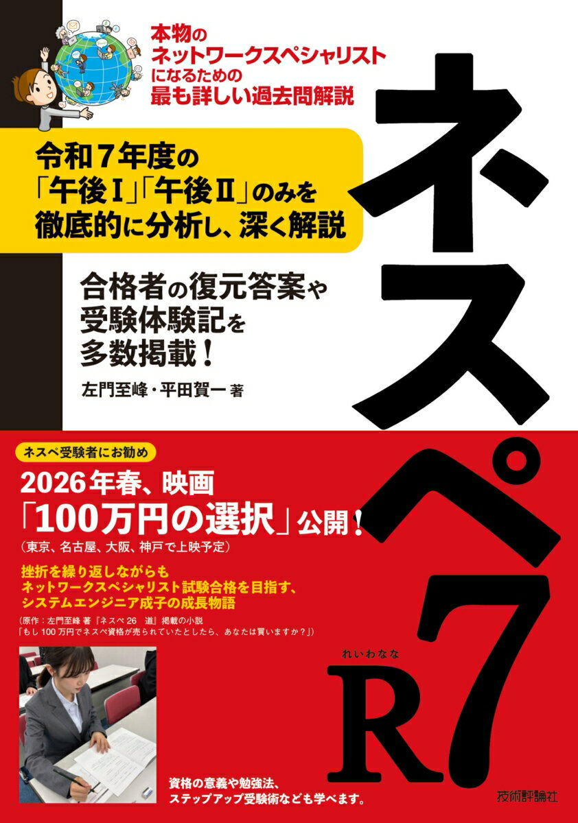 ͥR7-ʪΥͥåȥڥꥹȤˤʤ뤿κǤܤ [   ]