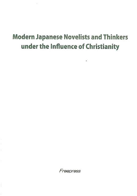 Modern　Japanese　novelists　and　thinkers　u 