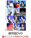 【楽天ブックス限定先着特典】TWICE 5TH WORLD TOUR 039 READY TO BE 039 in JAPAN（通常盤DVD）(コンパクトミラー) TWICE