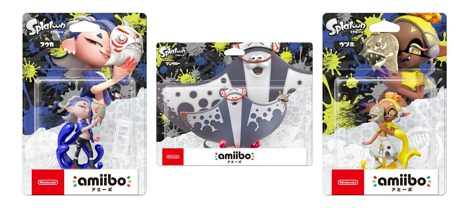 【セット商品】amiiboフウカ/ウツホ/マンタロー(スプラトゥーンシリーズ)