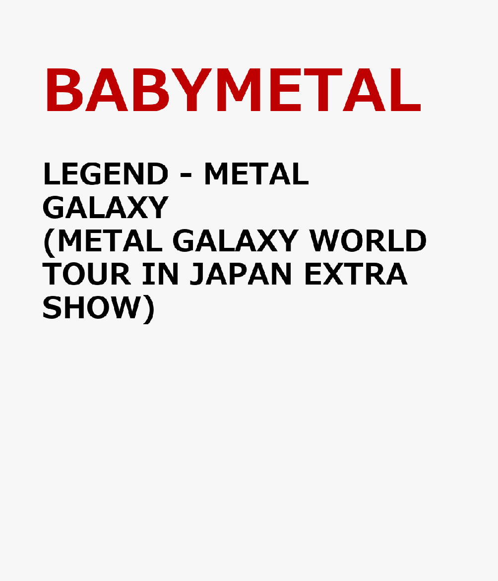 LEGEND - METAL GALAXY (METAL GALAXY WORLD TOUR IN JAPAN EXTRA SHOW)