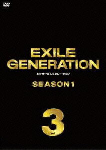 EXILE GENERATION SEASON1 Vol.3 [ EXILE ]