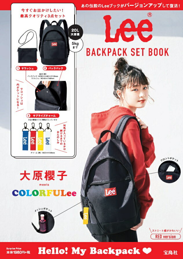 Lee BACKPACK SET BOOK RED version