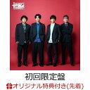 【楽天ブックス限定先着特典】The Best flumpool 2.0 ～ Blue［2008-2011］ Red［2019-2023］～ (初回限定盤 2CD＋Blu-ray)(ジャケットアクリルキーホルダー) flumpool