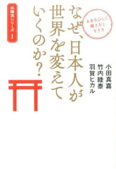 https://thumbnail.image.rakuten.co.jp/@0_mall/book/cabinet/2286/9784864712286.jpg