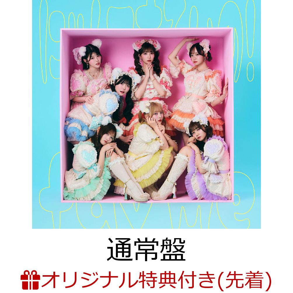 【楽天ブックス限定先着特典】【クレジットカード決済限定】【イベント対象】にゃんてずるいの！ (通常盤)(8/15スペシャルトーク会参加権【2部】（二次販売）+集合ブロマイド)