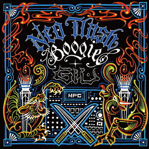 Neo Trash Boogie