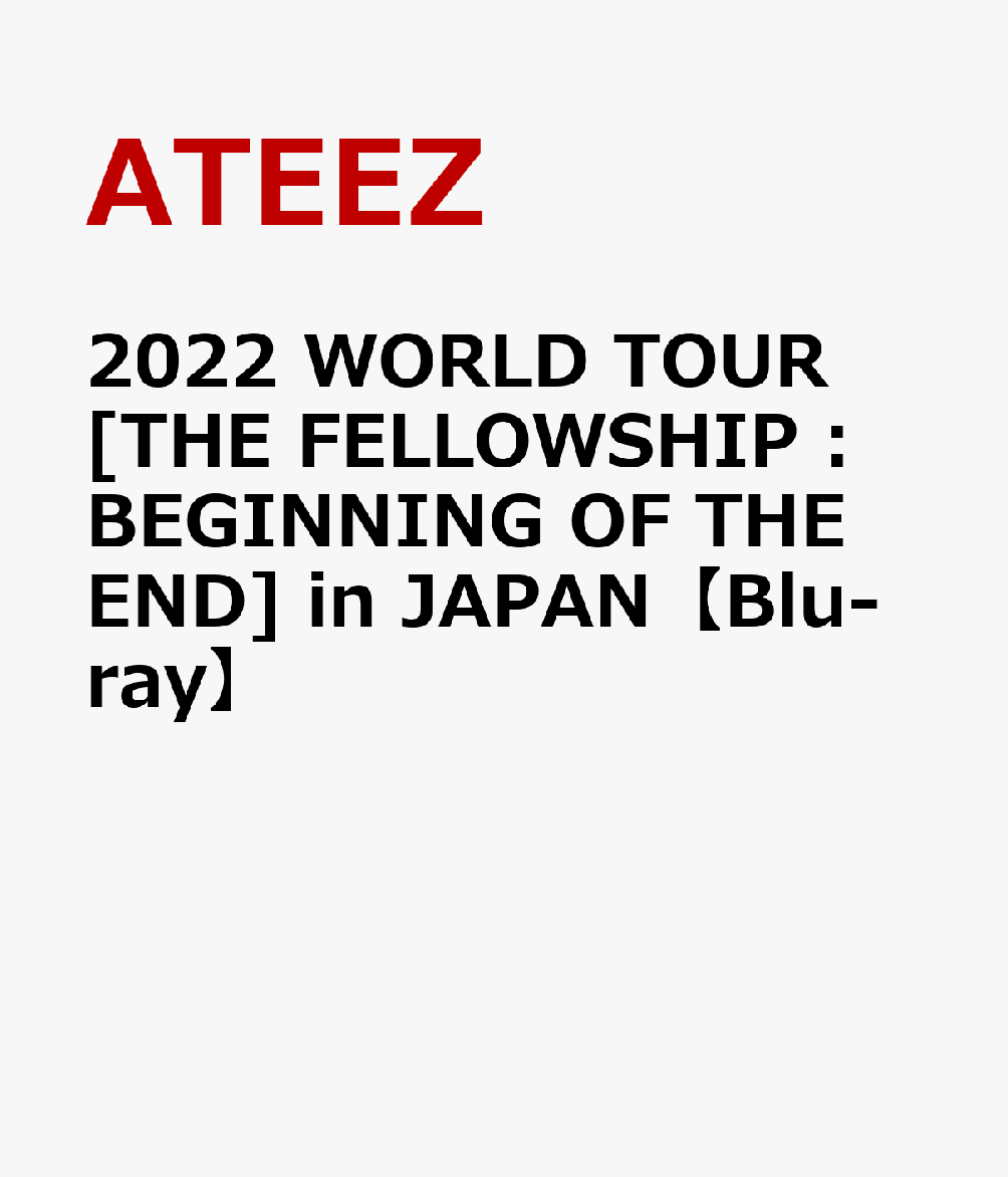 2022 WORLD TOUR [THE FELLOWSHIP : BEGINNING OF THE END] in JAPAN【Blu-ray】