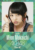 （卓上） 向井地美音 2016 AKB48 カレンダー【生写真(2種類のうち1種をランダム封入)】【楽天ブックス独占販売】