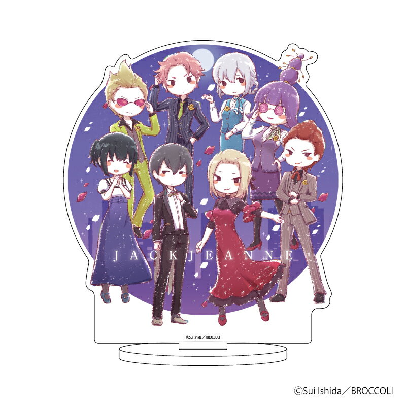キャラアクリルフィギュア「JACKJEANNE」05/夏公演 集合デザイン(グラフアートイラスト)【グッズ】