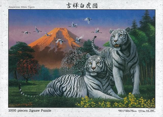 【バーゲン本】吉祥白虎図ー梶田達二　1000P [ ジグソーパズル ]