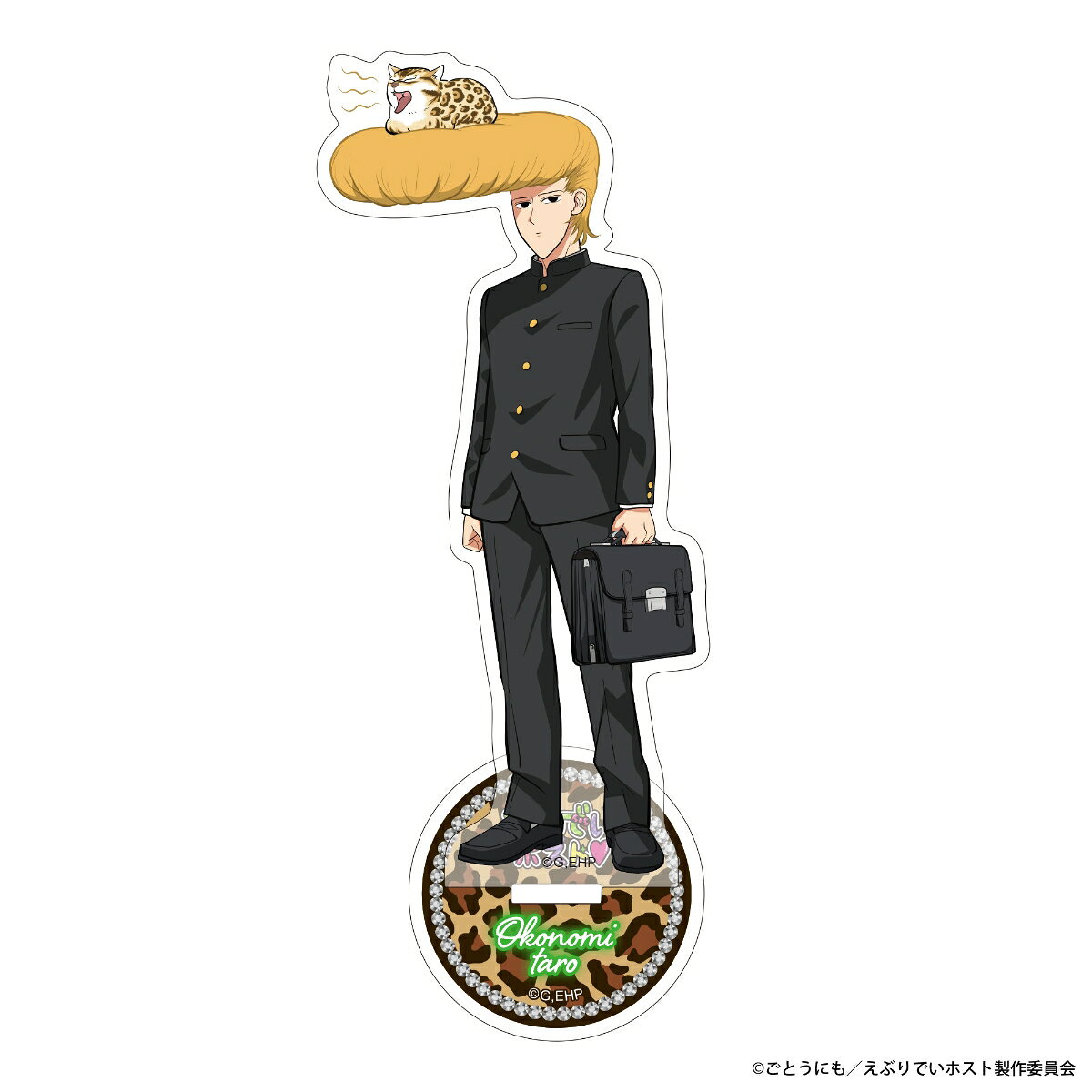 『えぶりでいホスト』 アクリルスタンド おこのみ太郎 (グッズ)