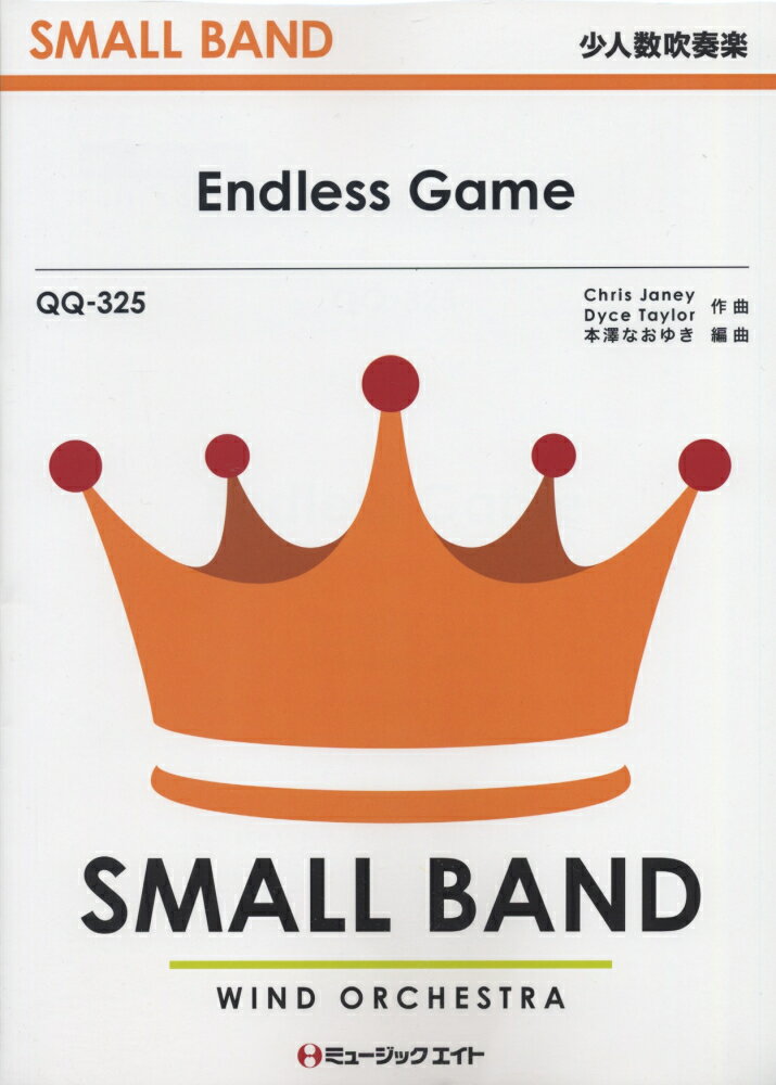 QQ325　Endless　Game