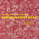 Da Aloha Music - Mele Through HAWAIIAN PRINT BOOK [ (ワールド・ミュージック) ]