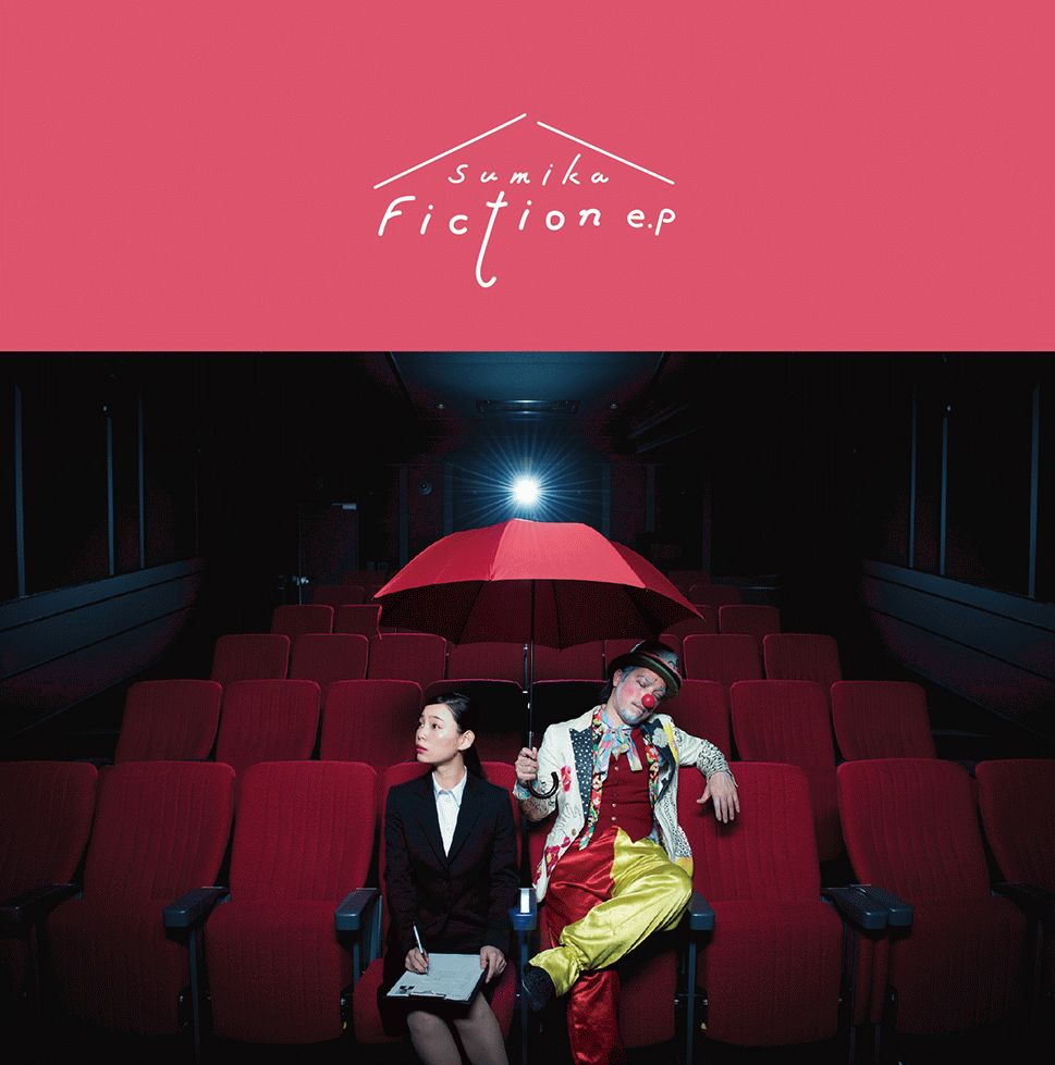 Fiction e.p (初回限定盤 CD＋DVD)