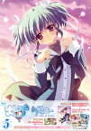 ましろ色シンフォニー Vol.5【Blu-ray】 [ 水島大宙 ]