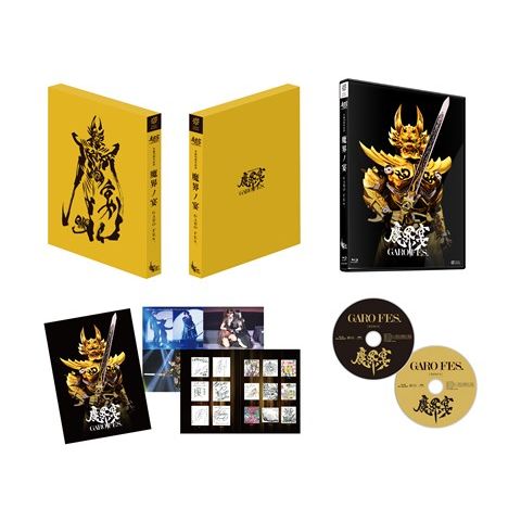 牙狼＜GARO＞10周年記念 魔界ノ宴ーGARO FES.-【Blu-ray】