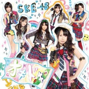 SKE48オキドキ エスケイイーフォーティエイト 発売日：2011年11月09日 予約締切日：2011年11月02日 OKEYーDOKEY JAN：4988064482290 AVCDー48229 エイベックス・ミュージック・クリエイティヴ(株) エイベックス・ミュージック・クリエイティヴ(株) [Disc1] 『オキドキ』／CD アーティスト：SKE48 曲目タイトル： &nbsp;1. オキドキ [4:24] &nbsp;2. 歌おうよ、僕たちの校歌 [3:56] &nbsp;3. 初恋の踏切 [5:18] &nbsp;4. オキドキ (off vocal) [4:23] &nbsp;5. 歌おうよ、僕たちの校歌 (off vocal) [3:56] &nbsp;6. 初恋の踏切 (off vocal) [5:17] [Disc2] 『オキドキ』／DVD アーティスト：SKE48 曲目タイトル： 1.オキドキ (music video)[ー] 2.「ガチ!おやすみ」 (32人) (self video) (特典映像1)[ー] 3.「SKE48 7thシングル選抜発表」 (documentary movie) (特典映像2)[ー] 4.「AKB48 24thシングル選抜 じゃんけん大会〜密着!SKE48〜」 (digest movie) (特典映像3)[ー] CD JーPOP ポップス DVD・ブルーレイ付