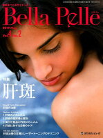 Bella Pelle（Vol．4 No．2（2019）