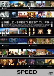 BIBLE -SPEED BEST CLIPS-