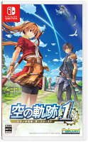 【楽天ブックス限定特典+特典】空の軌跡 the 1st Switch版(DLC衣装:【サマーバカンス】ヨシュアを専用水着に変更することができるDLC+【初回外付特典】DLCチラシ)