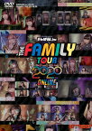 THE FAMILY TOUR2020 ONLINE (完全生産限定盤) [ でんぱ組.inc ]