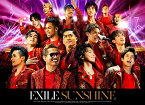 SUNSHINE (CD＋2DVD＋スマプラ) [ EXILE ]