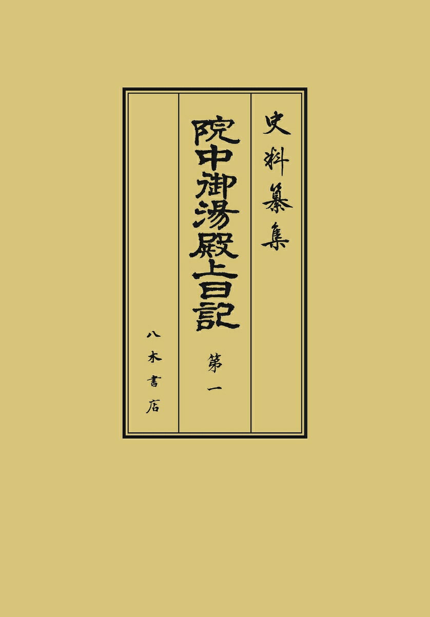 製品画像：28位