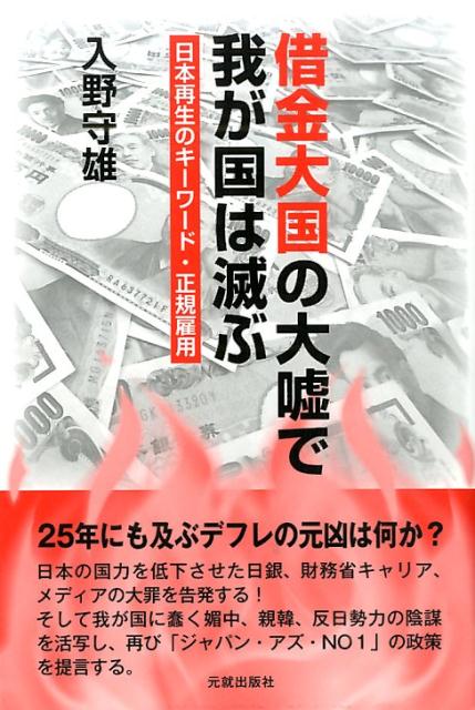 ڶ米ǲ椬Ǥ ܺΥɡ [ ͺ ]