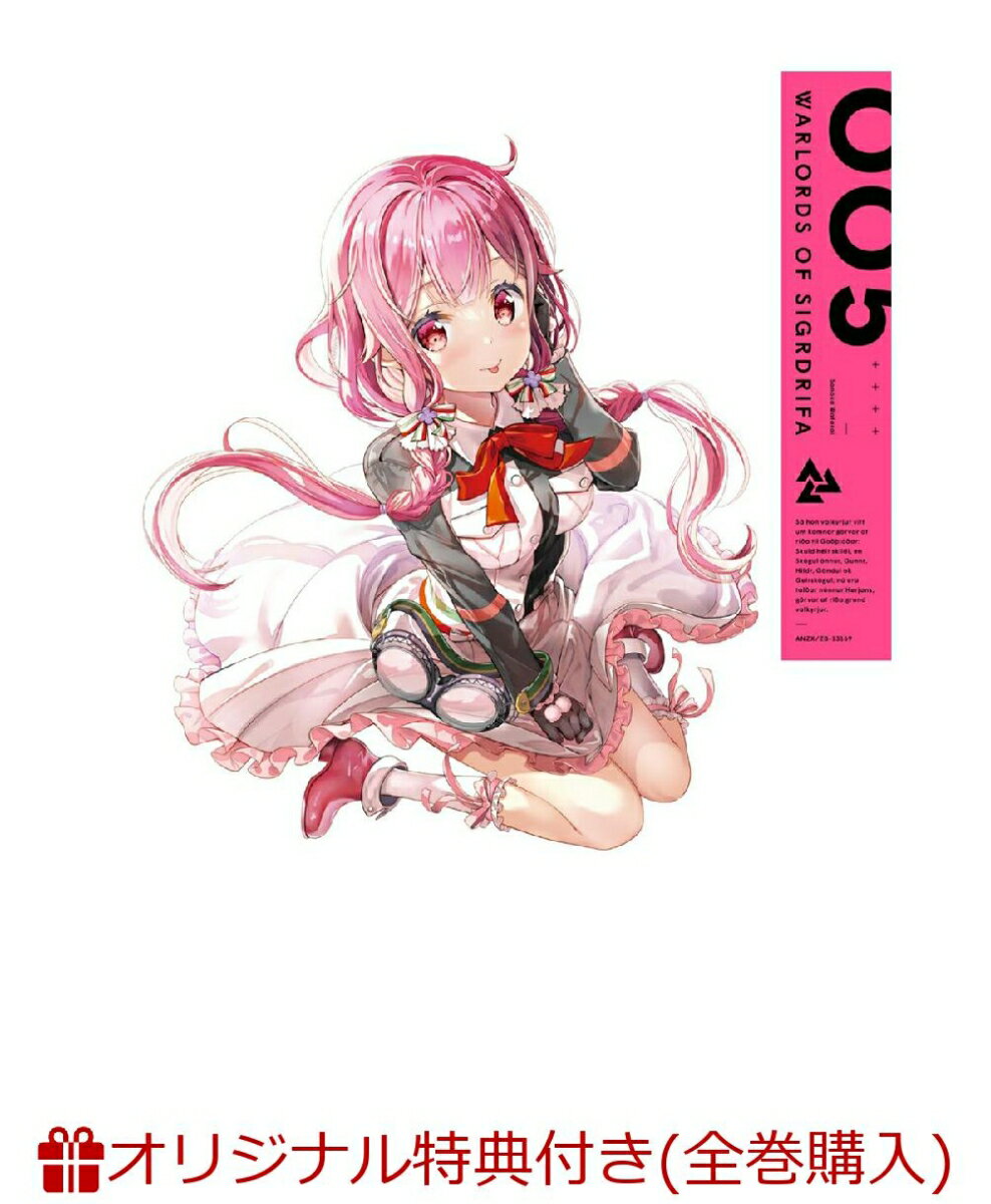 戦翼のシグルドリーヴァ 5(完全生産限定版)(アクリルキーホルダー4種セット+全巻収納BOX)【楽天ブックス限定全巻購入特典+全巻購入特典】