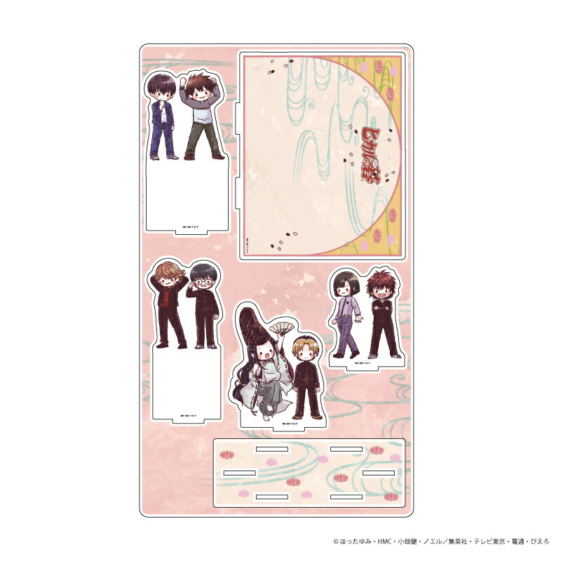 プレミアム アクリルジオラマプレート「ヒカルの碁」01/集合デザイン 制服ver.(グラフアート)【グッズ】