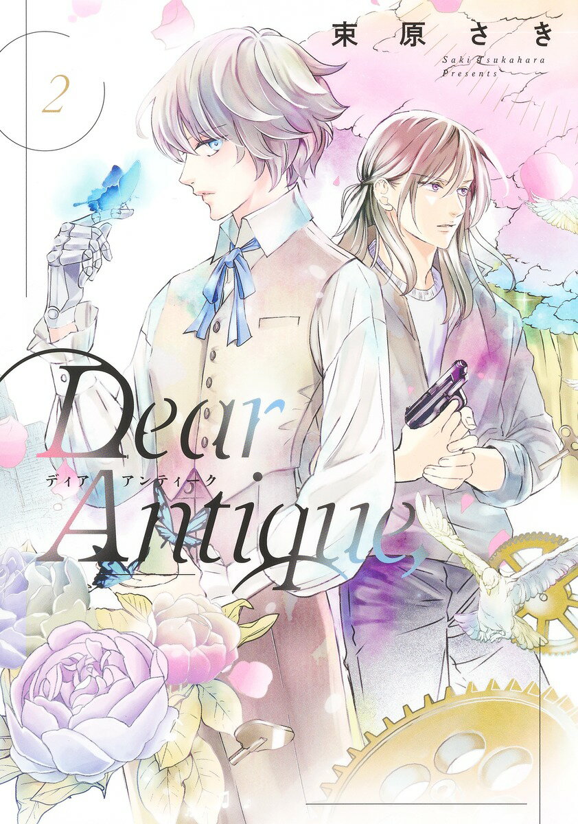 Dear Antique、 2