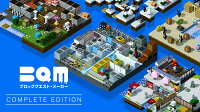 BQM ブロッククエスト・メーカー COMPLETE EDITION PS4版の画像