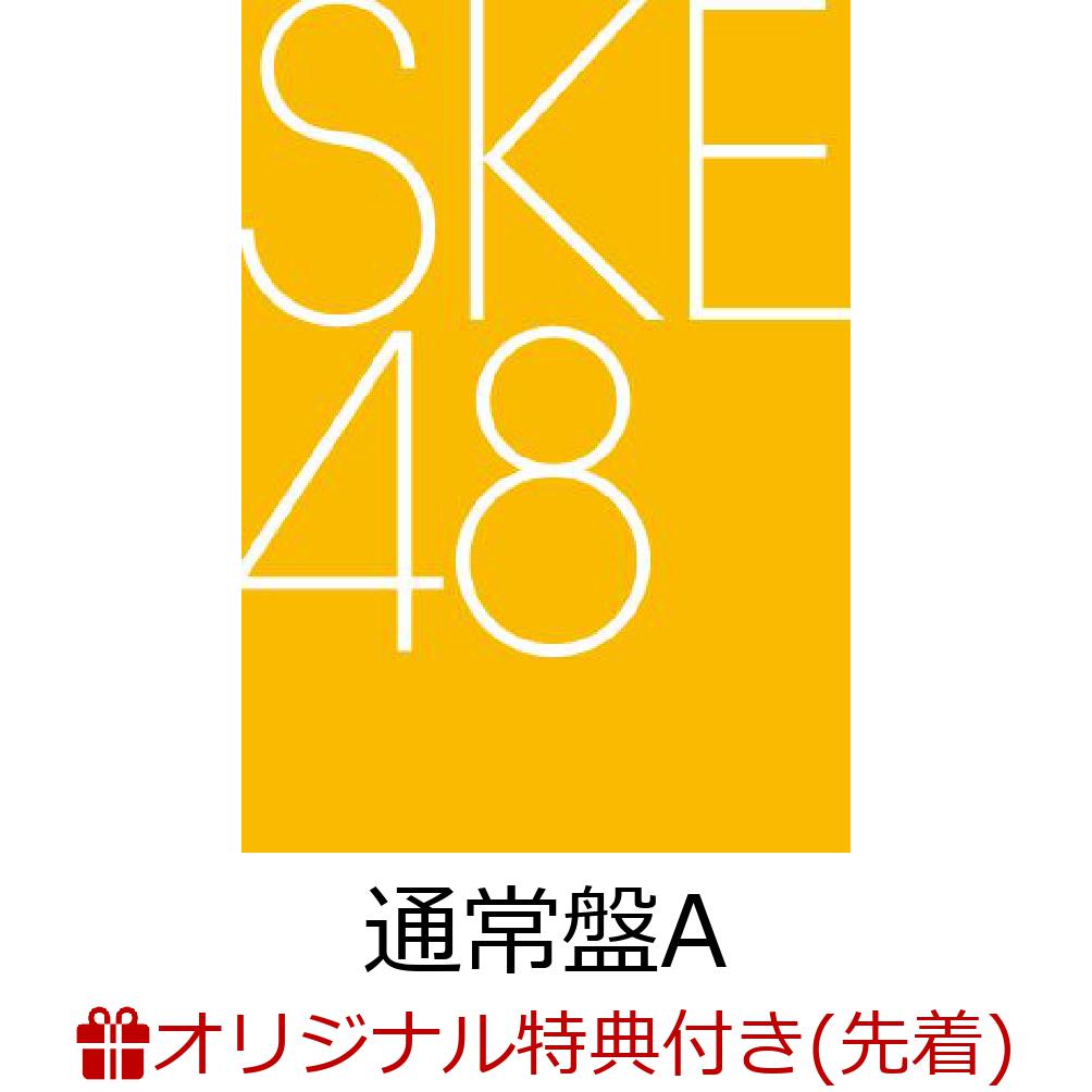 【楽天ブックス限定先着特典】タイトル未定 (通常盤A CD＋DVD)(4カットフォトシート (36thシングル選抜メンバーランダム1種))