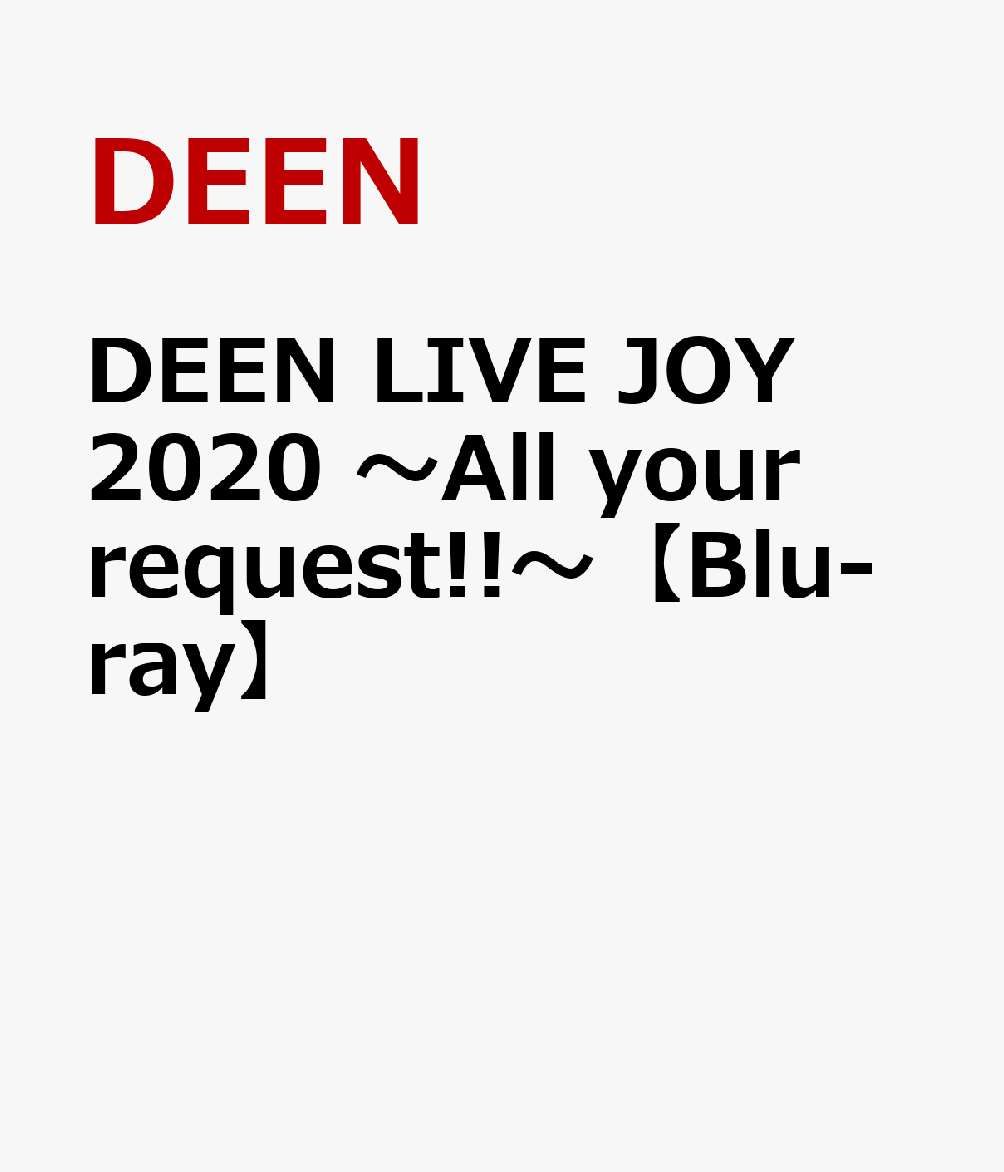 DEEN LIVE JOY 2020 〜All your request!!〜【Blu-ray】